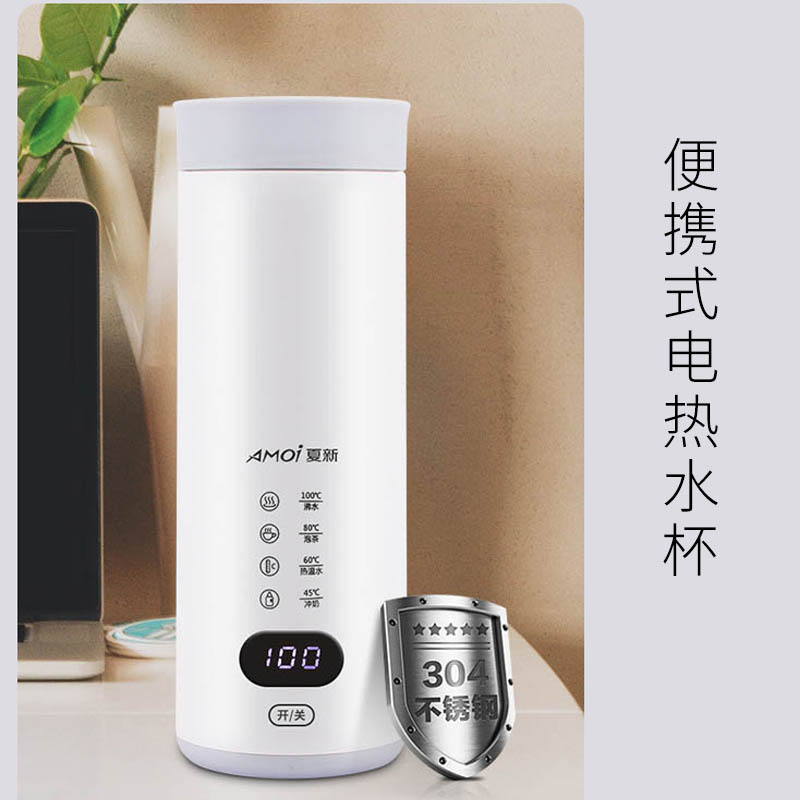 电热水壶热杯