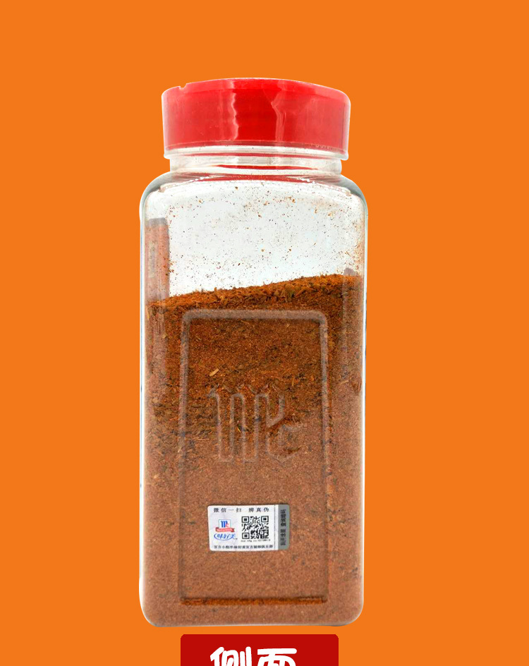 包邮味好美卡真调料510g 卡真粉烧烤腌制粉 厂家控价可以更优惠