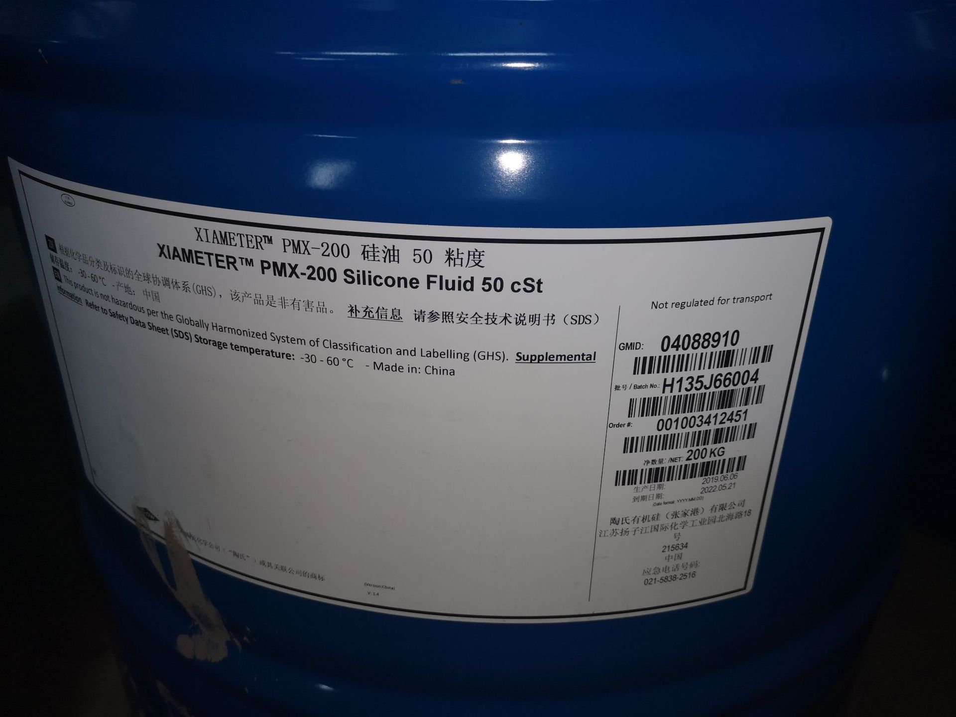 批发道康宁硅油pmx-200-350cs二甲基硅油 阻尼耐震18317000745