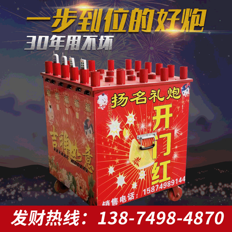 开业婚礼酒席开门红电子礼炮仿真礼花机电子烟花礼炮电子鞭炮机
