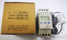 上海卓一ZYT15-GK路灯全自动控制器220V 光控开关光感开关含探头