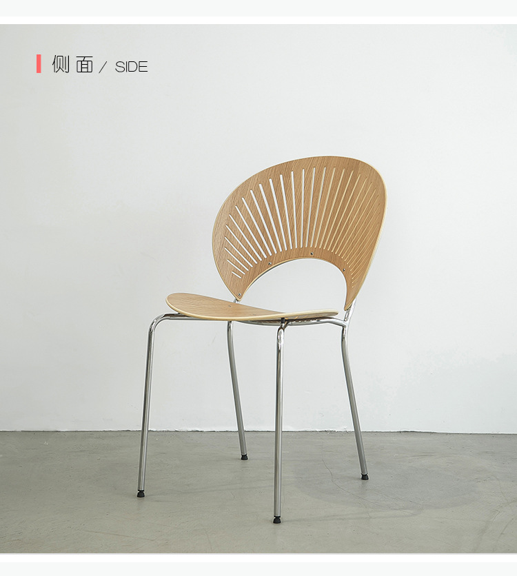 北欧设计师贝壳椅简约家用铁艺太阳椅子现代实木靠背创意餐厅餐椅