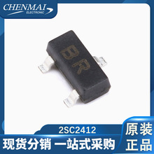 原装正品 2SC2412 SOT-23 NPN 50V/150mA 贴片三极管