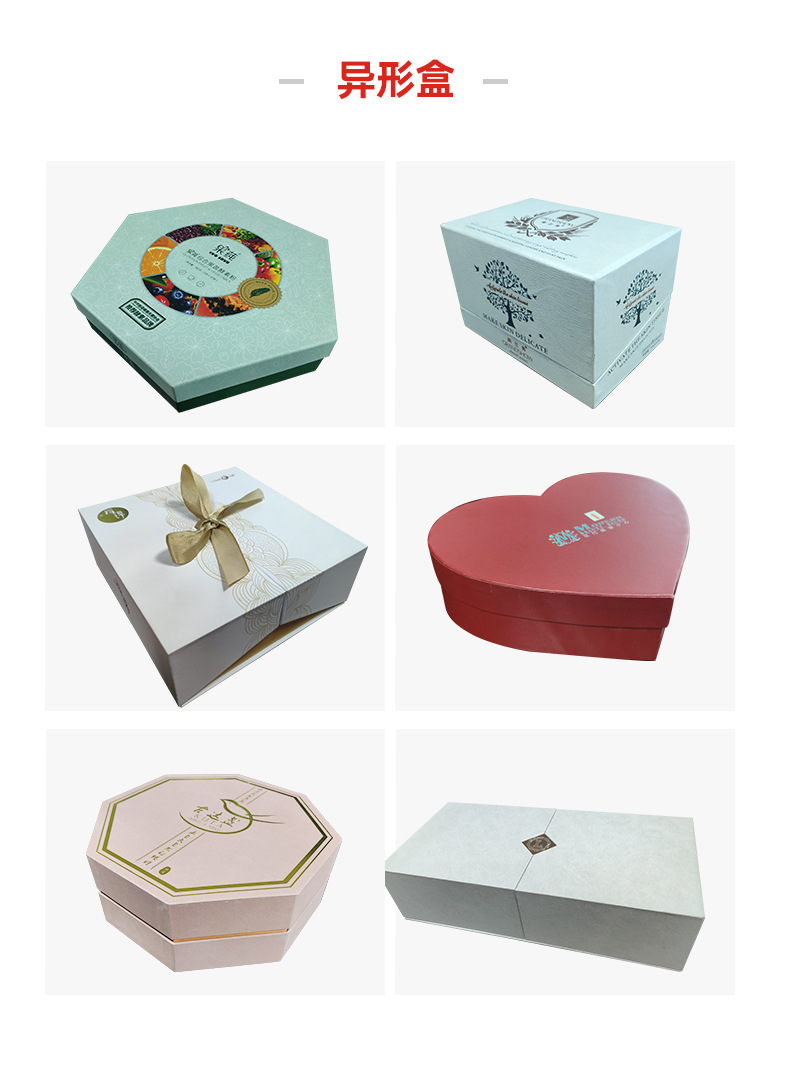 定制彩印礼盒飞机盒口罩抽屉盒 食品外装纸盒 创意彩盒包装盒定做