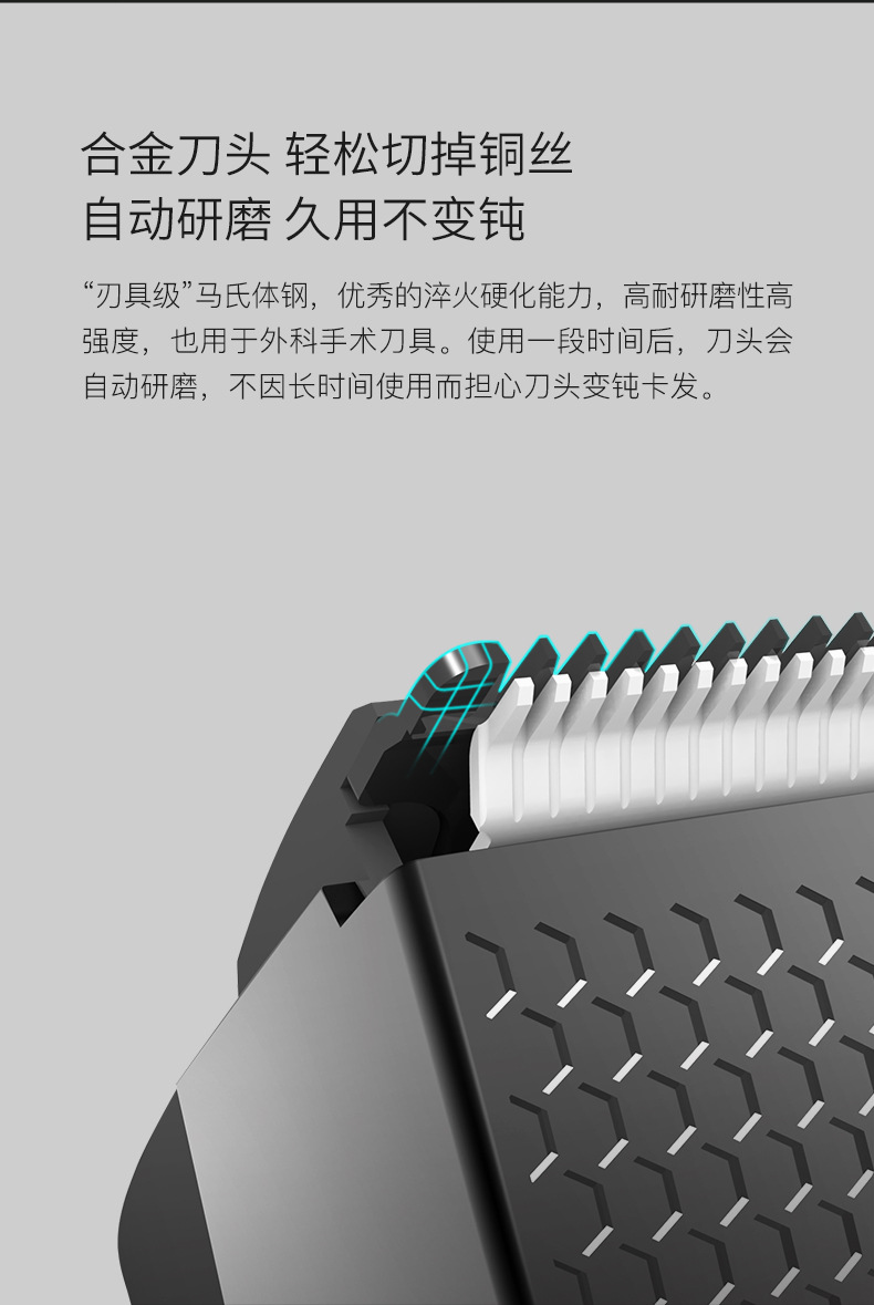 有品生态链映趣理发器儿童剃头发成人家用充电动定位梳推剪自己剪