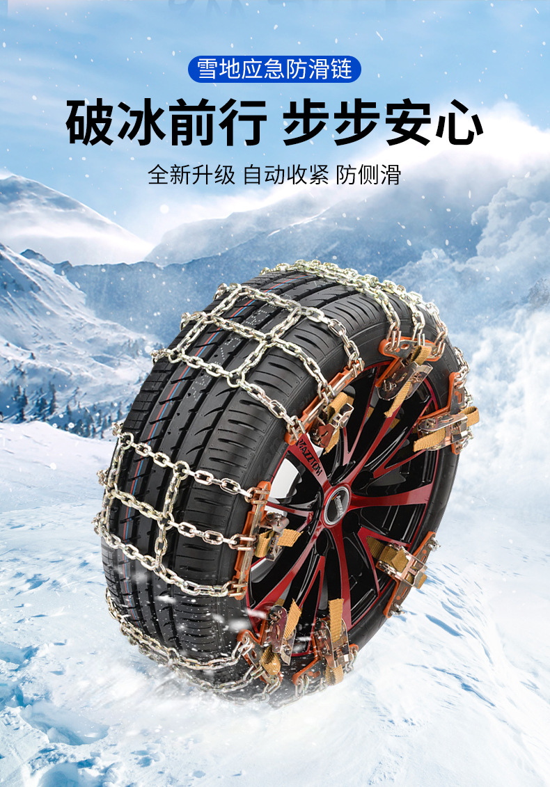 新款汽车轮胎防滑链 泥雪沙地轮胎防滑垫 汽车自救脱困板应急救援