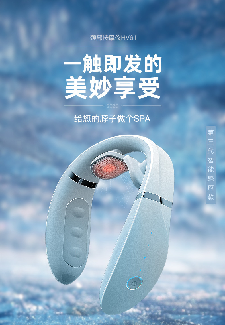 德国dedakj颈椎按摩器肩颈部按摩仪富贵包恒温热敷家居暑期嗨购