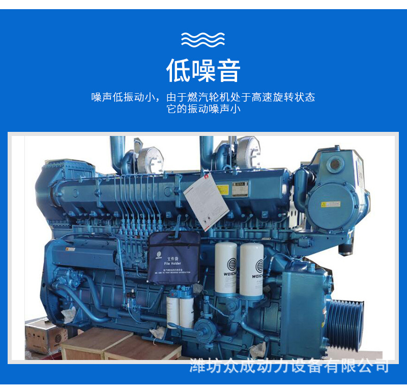 潍坊720匹船用发动机 潍柴8170系列船用柴油机 可配变速箱齿轮箱