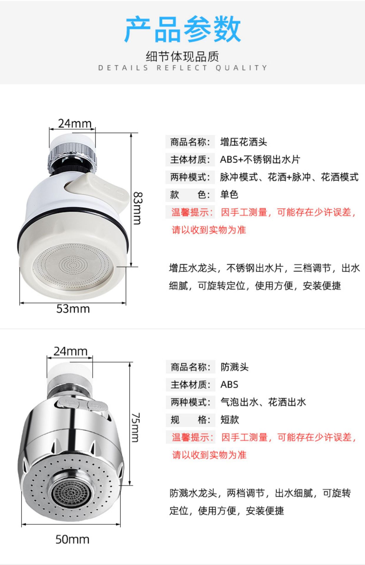 厨房水龙头高压增压花洒头喷头洗碗加压水头洒水超强水管外接喷洒