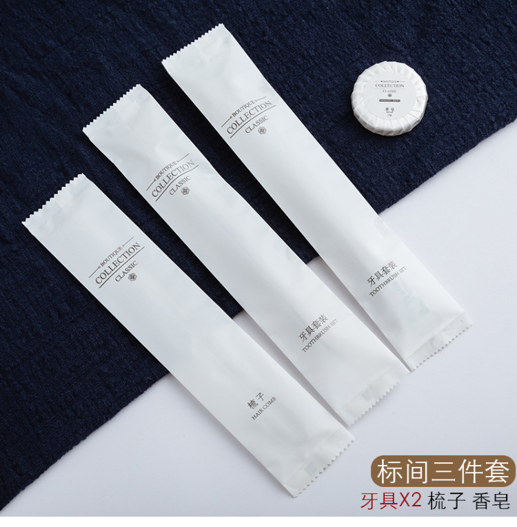 酒店宾馆一次性洗漱用品套装牙刷牙膏全套 民宿软毛牙具定制批发