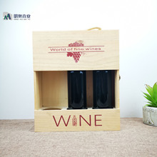 厂家定做红酒盒子木盒三支装 创意红酒木盒包装盒红酒木盒