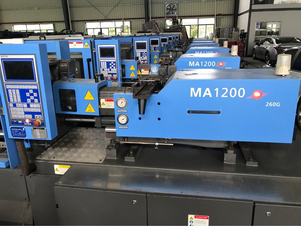 经典款海天ma1200g伺服机工厂直销二手注塑机回收