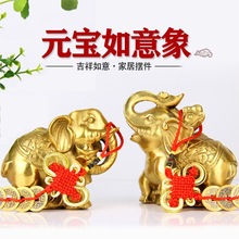 铜财富大象摆件铜元宝如意象摆件一对吸水象家居办公室礼品摆件