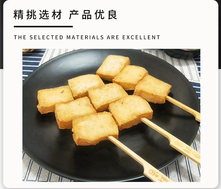 关东煮火锅食材串串 鱼豆腐/袋360g(玖冠)10根 便利店用