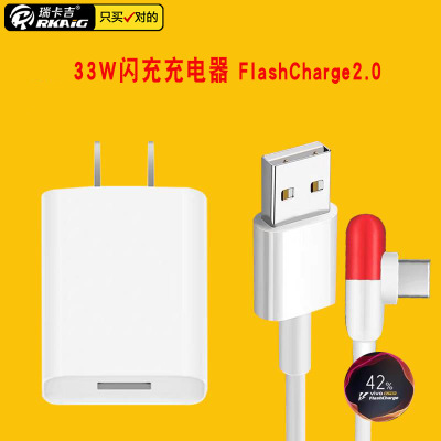 适用vivox30手机充电器x50pro 33w闪充iqooneo855充电头快充33w