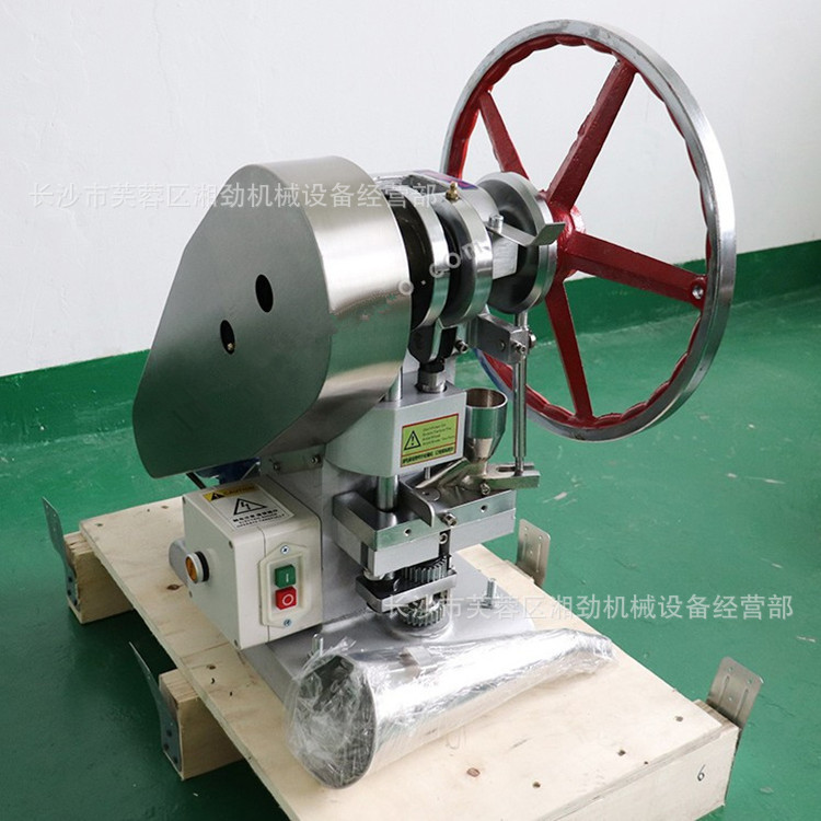 5单冲压片机实验用小型制片机三七中药西药奶粉电动压片机