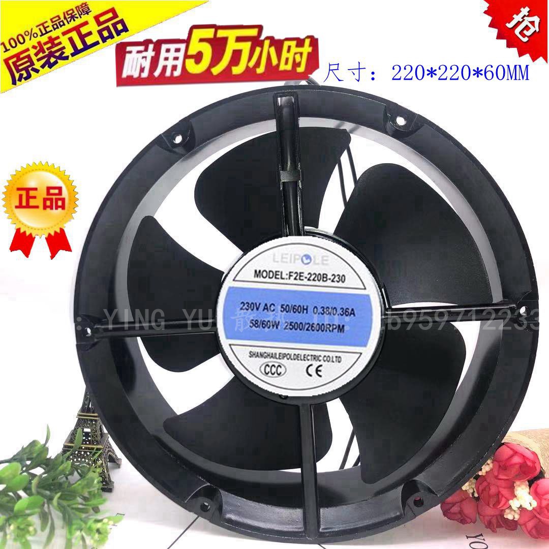 leipold雷普 f2e-220b-230 22060 22cm ac230v 交流风机 散热风扇