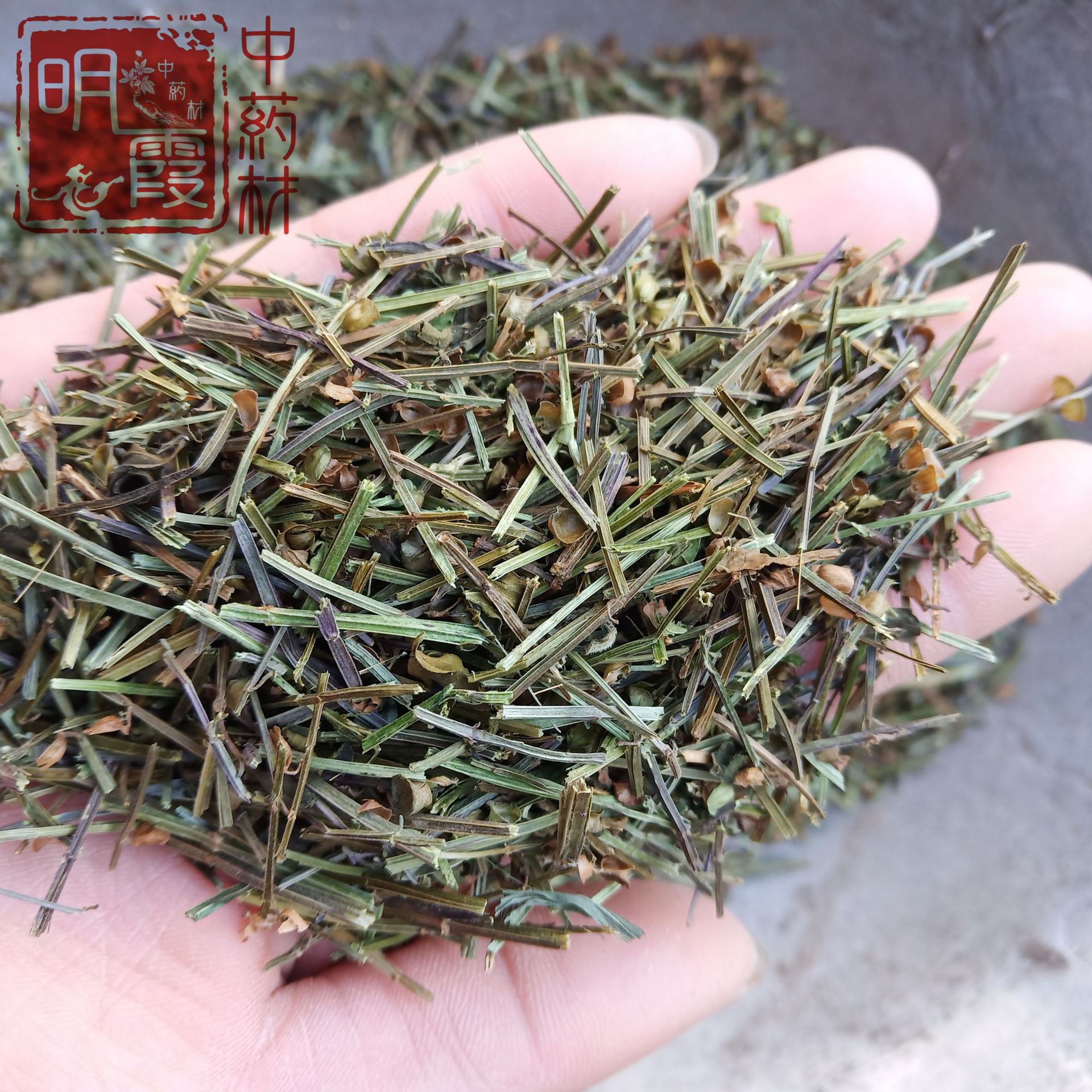 半枝莲明霞中药材半枝莲1000克批发零售供应