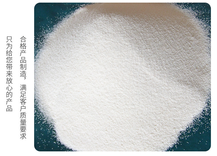 粉末丁腈橡胶 配方大全 丁晴橡胶原料 nbr橡胶配方技术还原