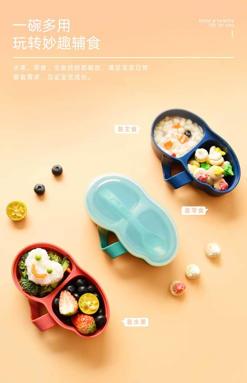 柚芽宝宝学吃饭便携辅食碗外出婴儿果泥研磨碗辅食勺喂养餐具套装