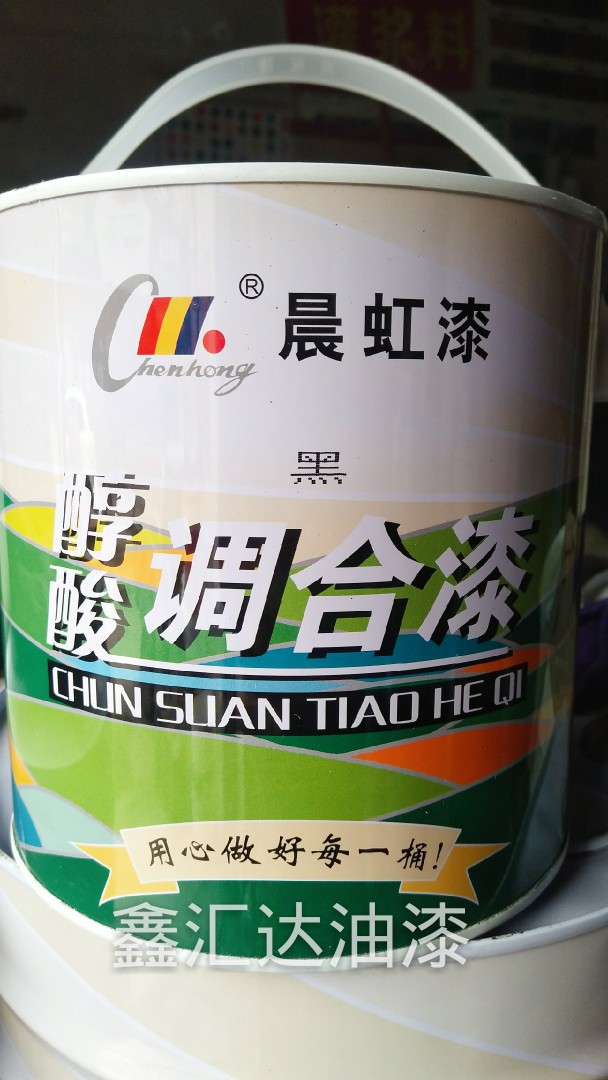 供应经营调和漆-供应经营调和漆厂家,品牌,图片,热帖-阿里巴巴