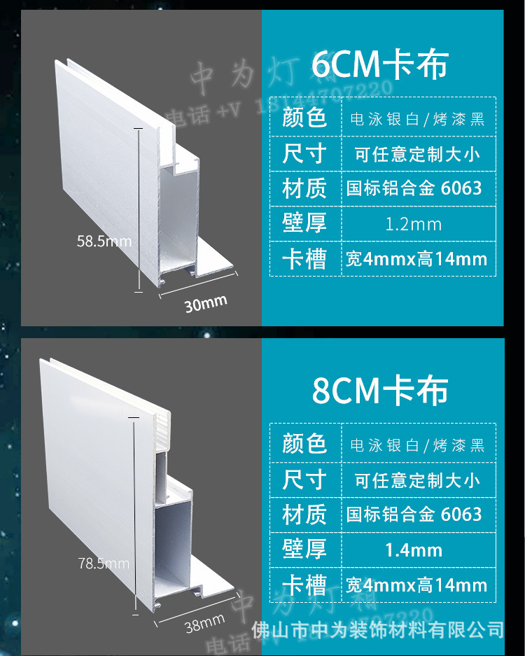 广告灯箱型材软膜灯箱型材软膜灯箱龙骨卡布灯箱铝型材厂家定制