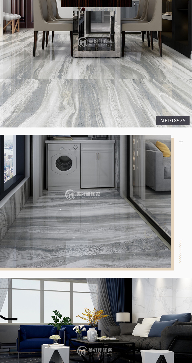 佛山负离子通体大理石瓷砖900x1800大规格墙地砖客厅别墅地板砖