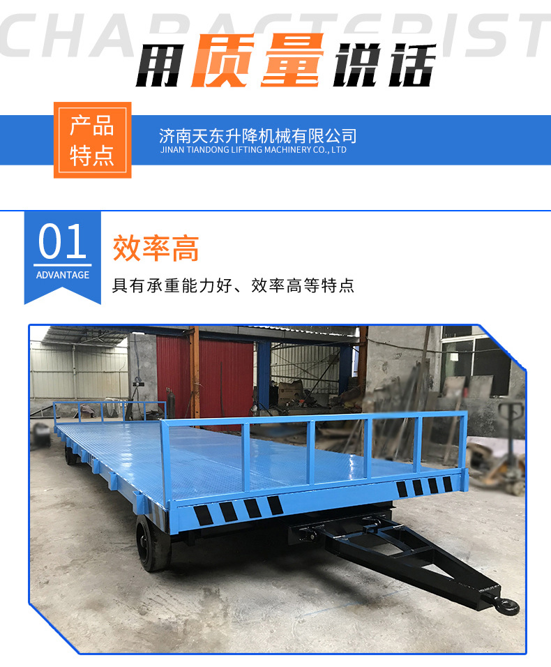 厂家货源带护栏平板拖车 重型货物搬运车万向转轮 平板拖车