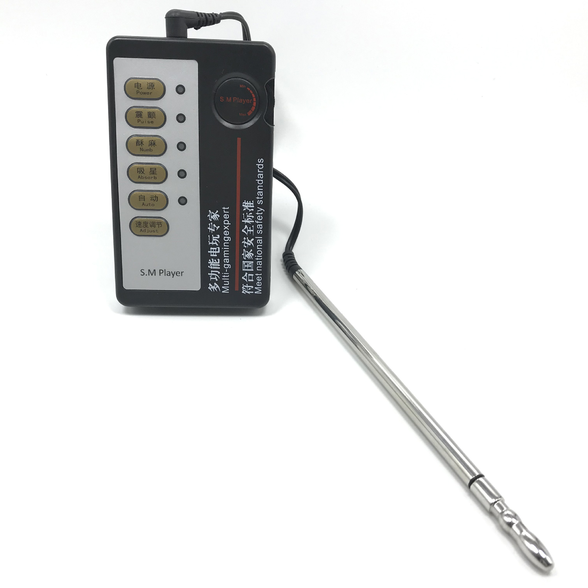 电击情趣配件 双电极马眼尿道刺激插棒 男用高潮自慰器具