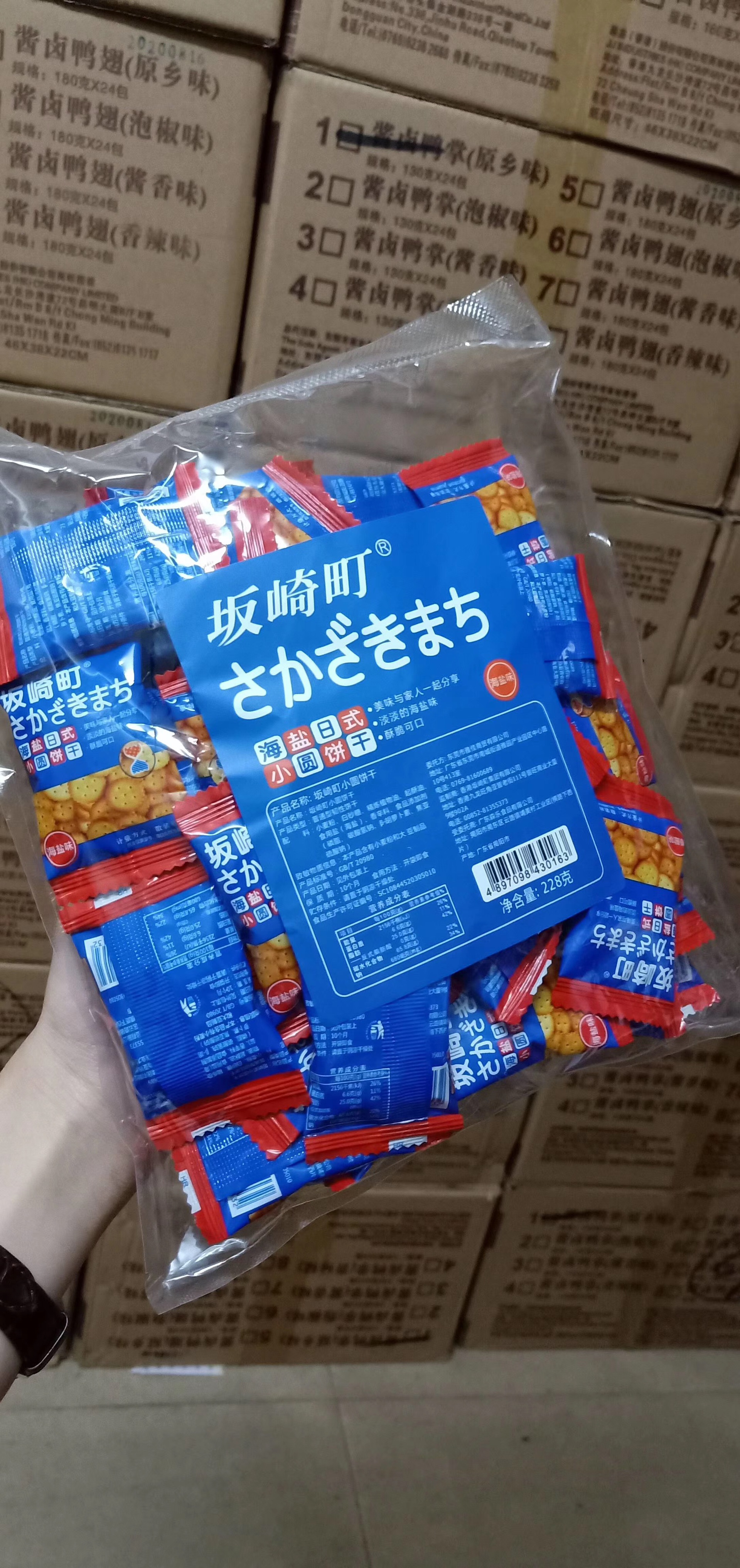 网红爆款 坂崎町日式小圆饼罐装280g 海盐饼干 白巧克力夹心曲奇