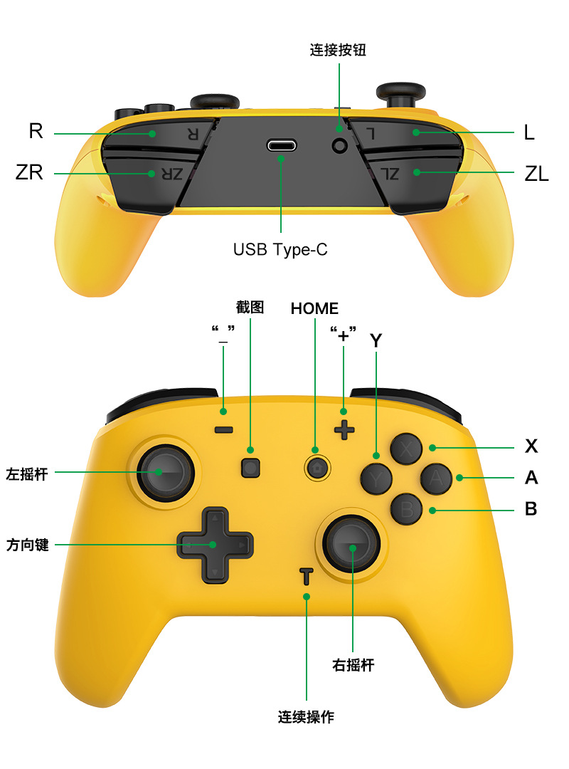 私模switch游戏手柄pro无线手柄ns主机蓝牙手柄震动体感游戏手柄