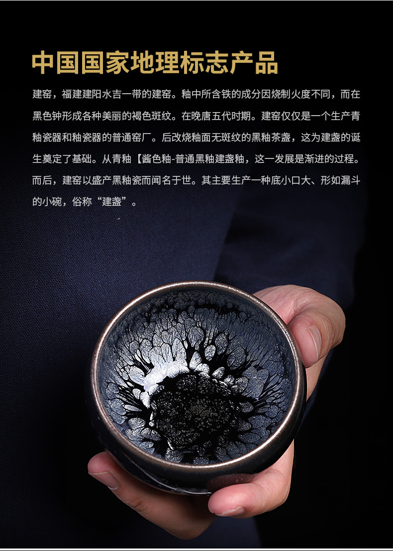 正品福建阳黑牡丹建盏铁胎主人杯纯手工罗汉杯盏可养茶盏家用茶杯