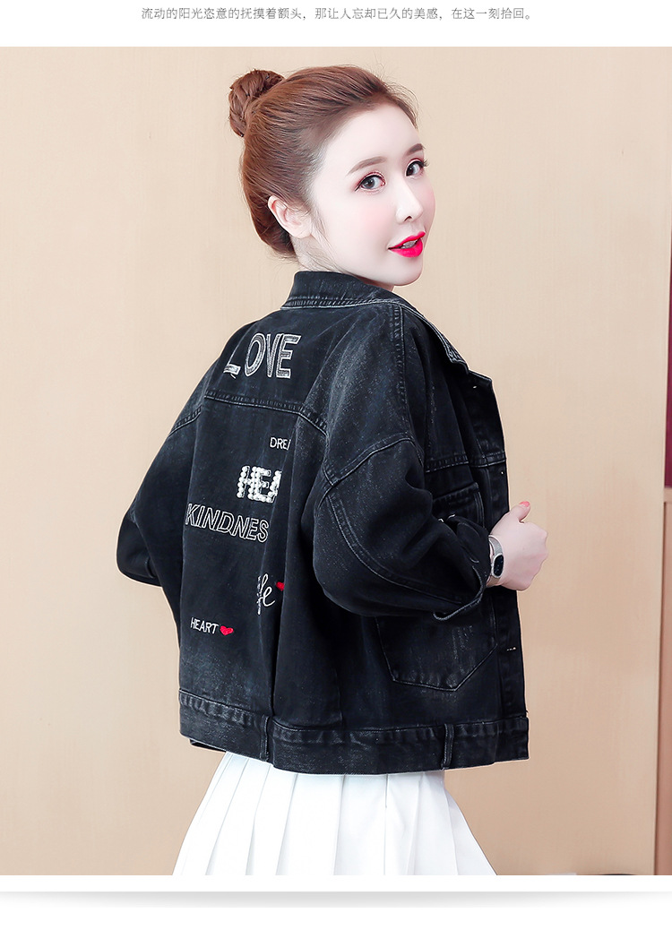 黑色牛仔外套女2020秋冬新款韩版宽松大码女式短外套手工钉珠夹克