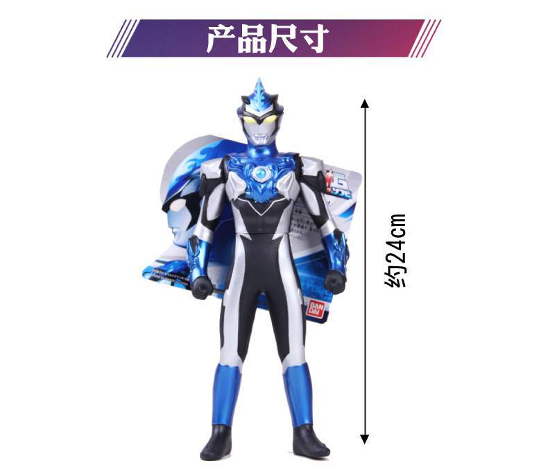万代bandai大软胶罗布奥特曼big系列23厘米布鲁跃水形态软胶人偶