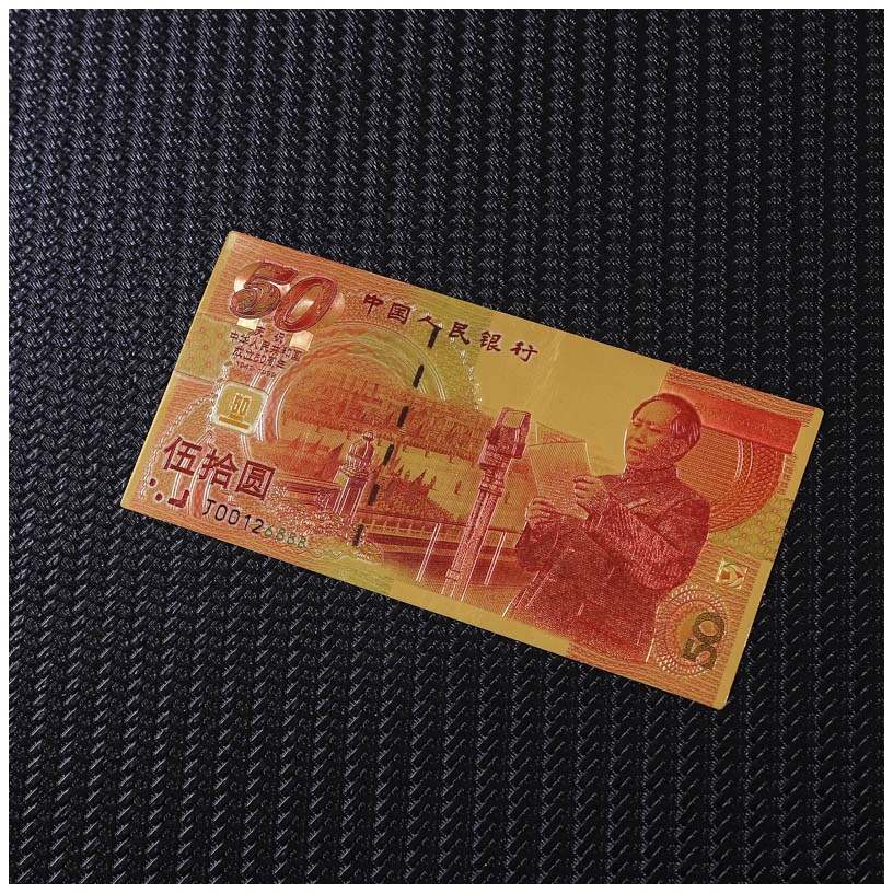 新世纪金箔千禧龙纪念钞 50元千禧龙钞 彩色观赏工艺钞 可定制