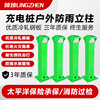 Three-year warranty a storage battery car Charging station WeChat Column outdoors Residential quarters Parking lot Charging post Three-year warranty a storage battery car Charging station WeChat Column outdoors Residential quarters Parking lot Charging post
