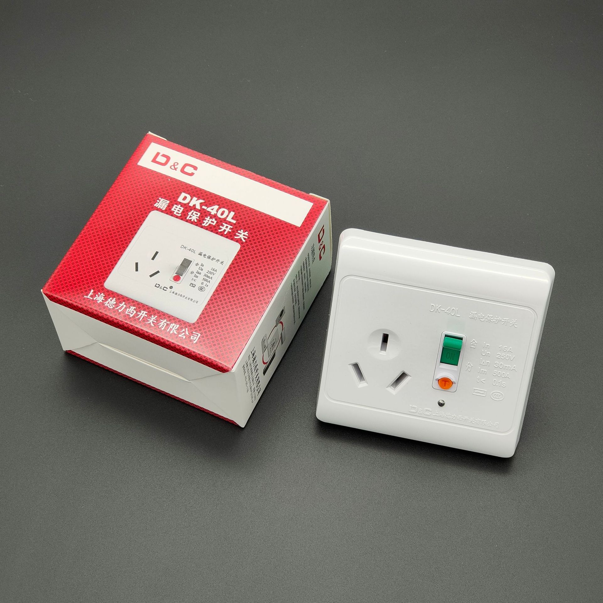 上海德力西86暗装漏电保护插座 16a三孔空调热水器大功率插座漏保