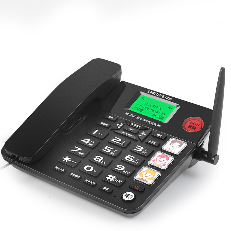 中诺w568无线插卡电话机座机家用 老人专用移动sim卡家庭固话坐机