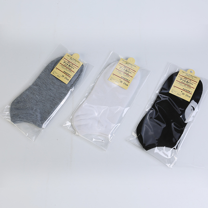 Gift Socks Men's Short Tube Individually Packaged Boat Socks Male Socks Solid Color Socks Gift Men's Socks Stall Wholesale