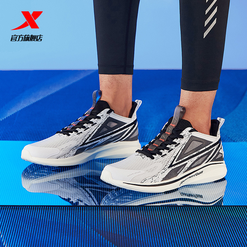 特步男鞋跑步鞋2020夏季致轻四代跑鞋透气网面运动鞋男士休闲鞋子
