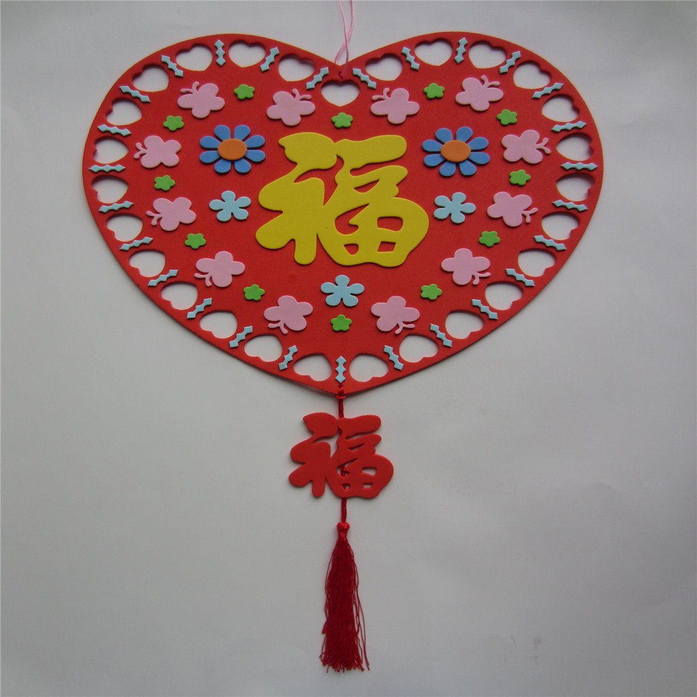 diy福字挂饰儿童创意手工春节中国风卡通材料包玩具