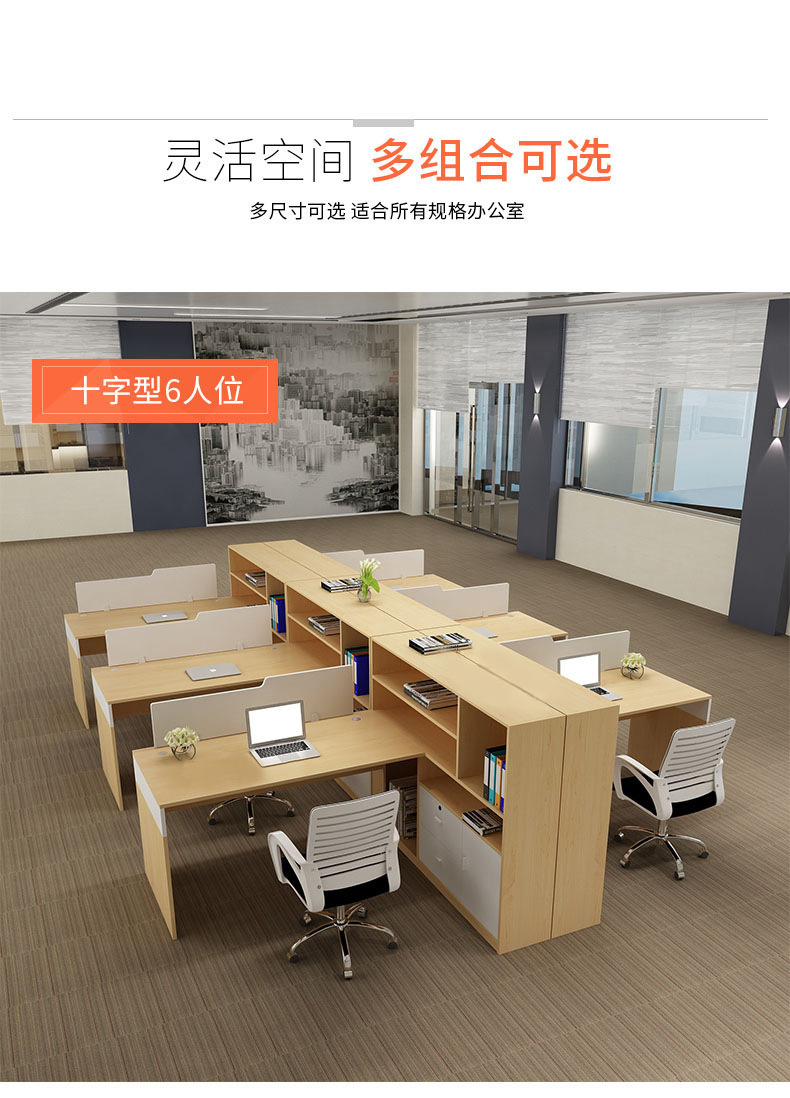 办公桌椅组合双2/4/6人位财务教师屏风职员办公桌双人工位面对面