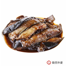 方便食品酱香茄子料理包 微波炉成品快手菜加热即食外卖简餐速食