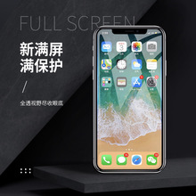 适用苹果iPhoneX钢化膜5D冷雕全屏6/7钢化膜苹果8P手机高清保护膜