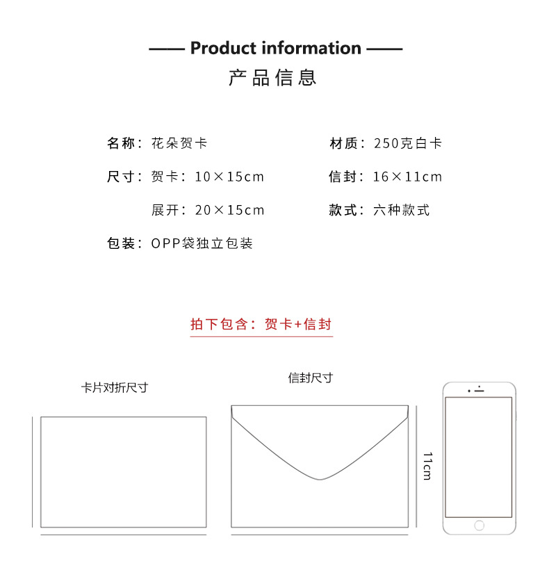 diy简约创意教师节感恩贺卡 thank you感谢卡 祝福留言小卡片