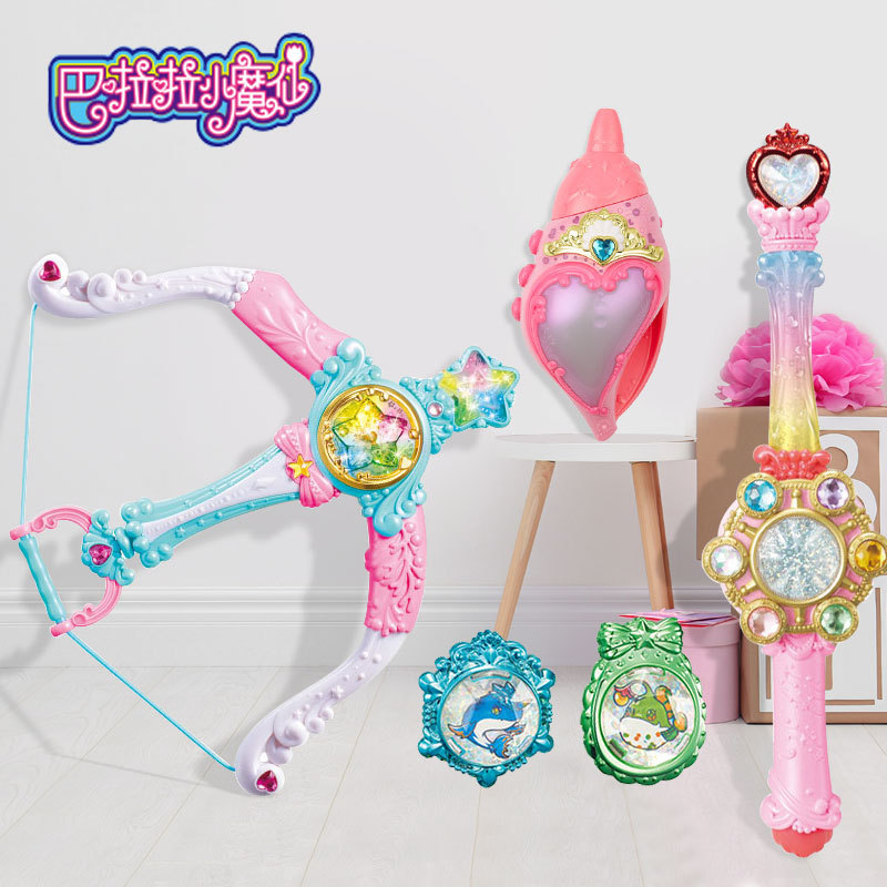 巴啦啦小魔仙彩虹魔法棒海萤堡海螺巴拉拉玩具变身器项链冰蓝星箭