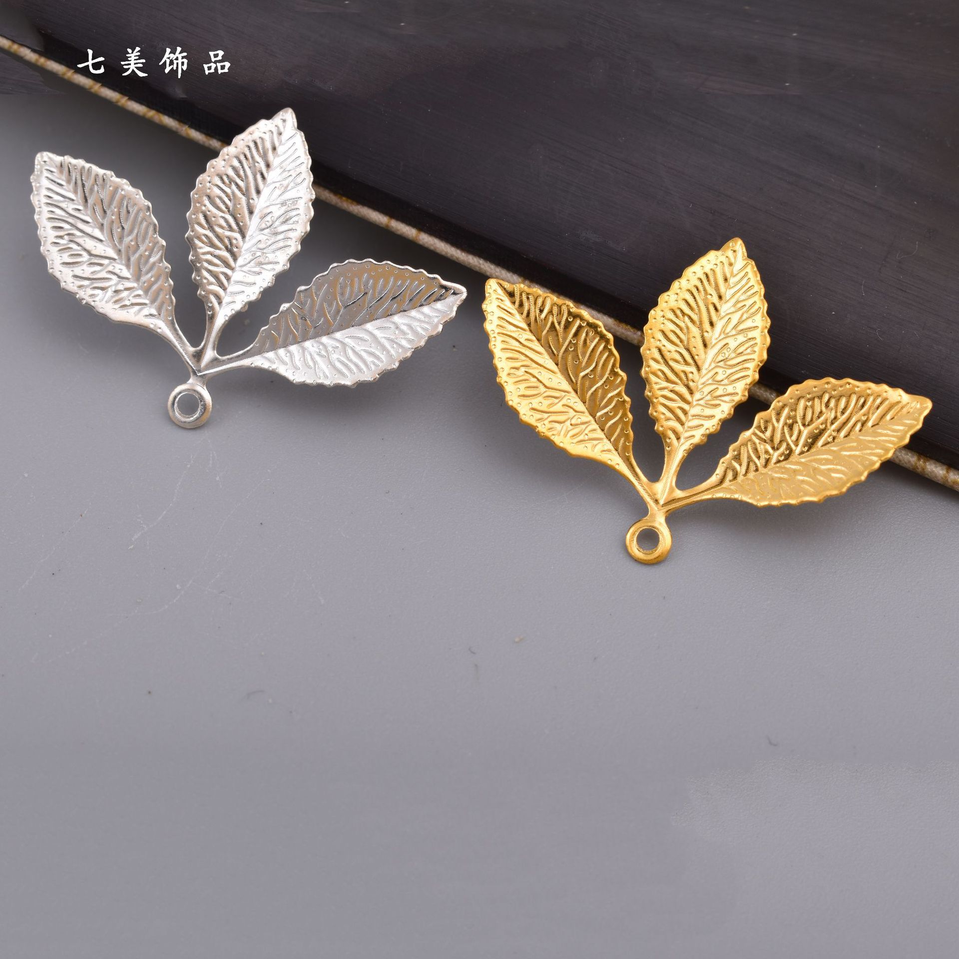 diy手工制作发簪材料金属片树叶步摇材料古装新娘凤冠头饰配件