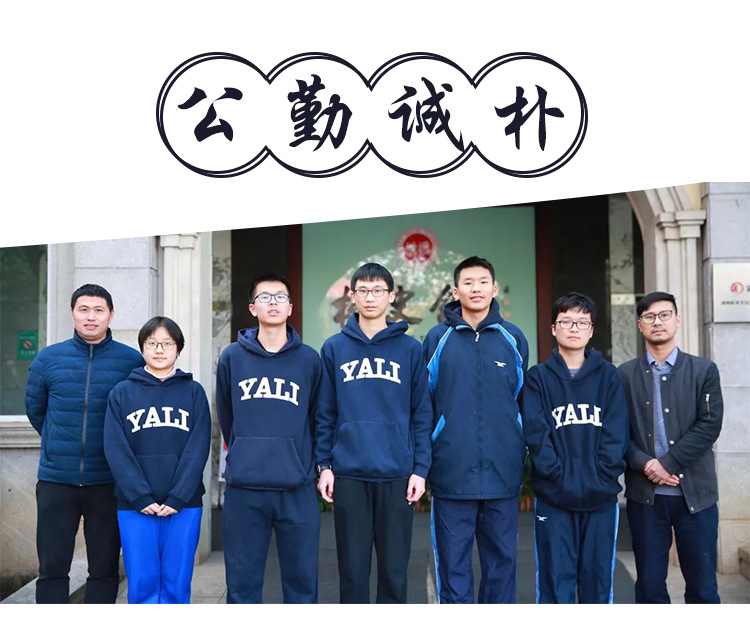 雅礼秋冬校服卫衣yali私人定制南雅中学校服班服卫衣连帽抓绒外套