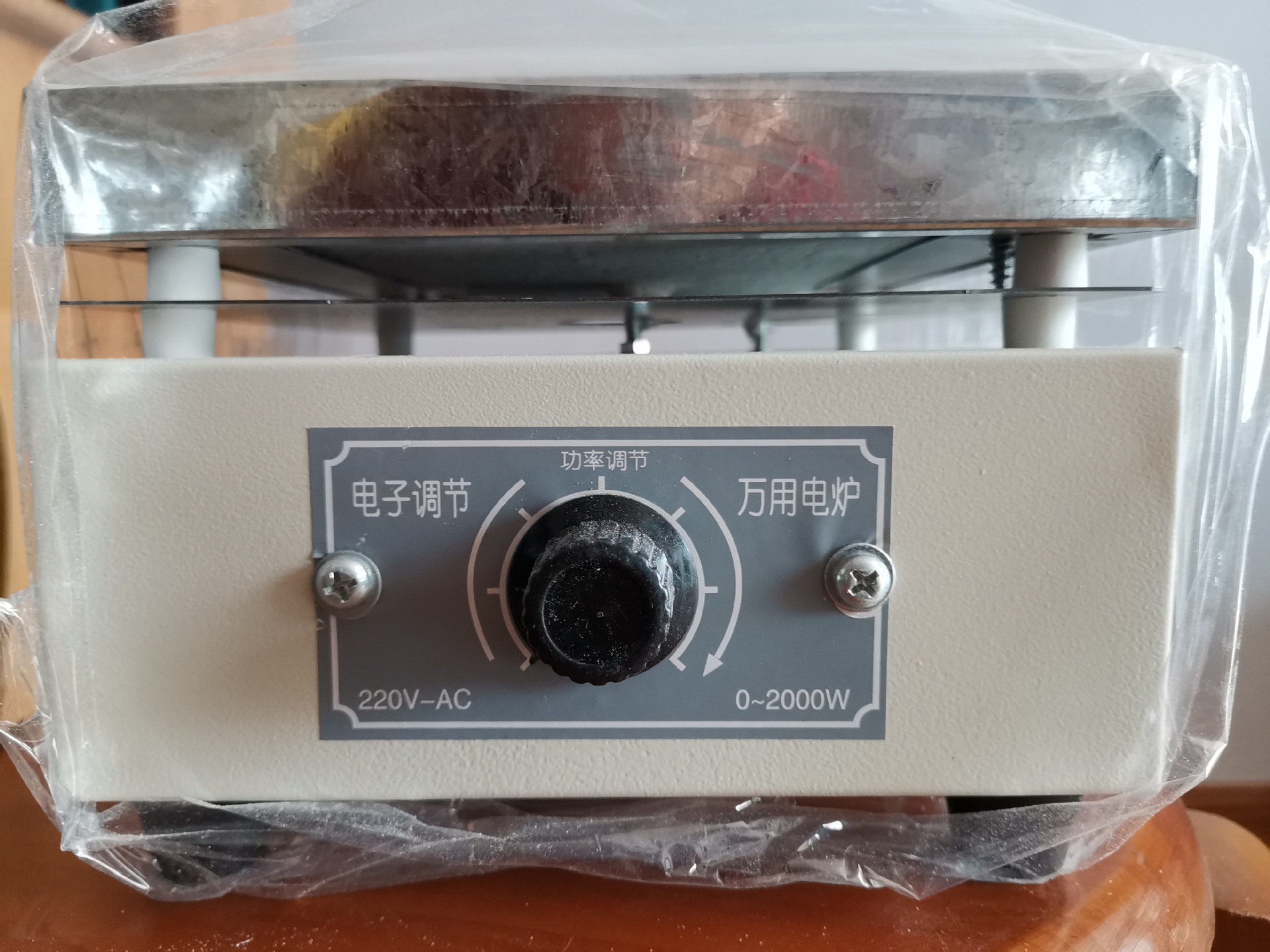 上海树立 实验室用单联电子可调万用电炉2000w,1000w电热炉