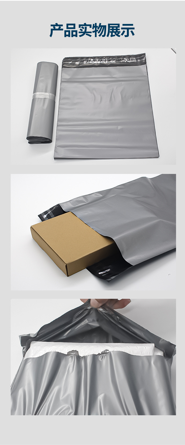 创信 厂家包邮 银色15*29cm快递袋ems圆通申通中通衣服包装袋定做